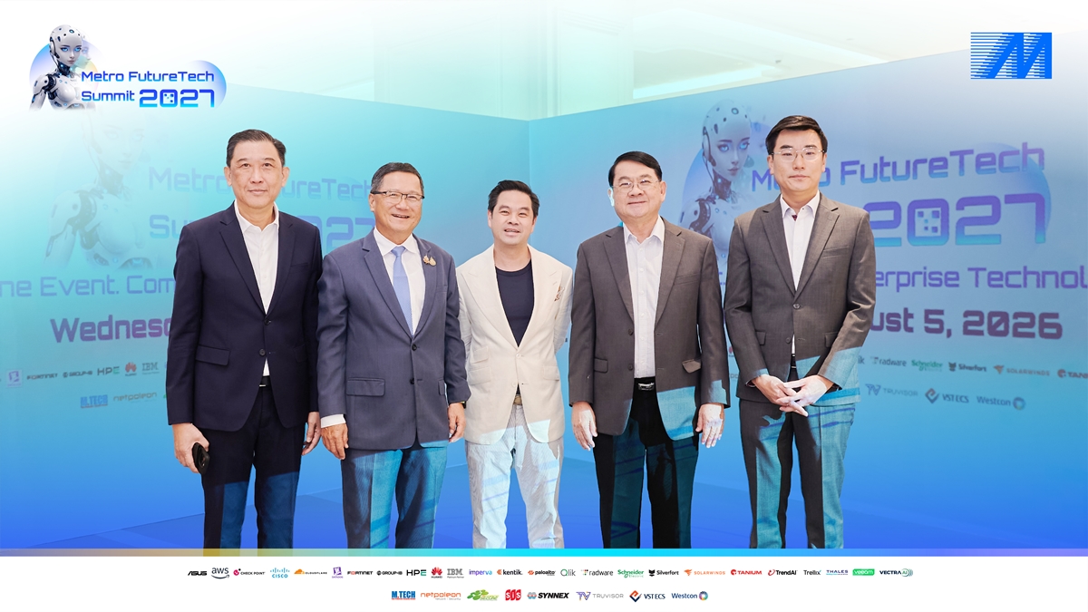 MSCจัดงานใหญ่แห่งปี“